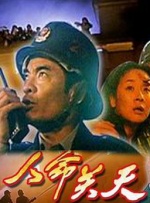 欧美亚洲在线观看